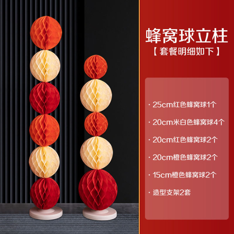 La atmósfera de la bola de panal abre los adornos de la linterna de boda, la inauguración de la casa de año nuevo, el diseño de la escena decorativa de estilo chino 2025 nuevo