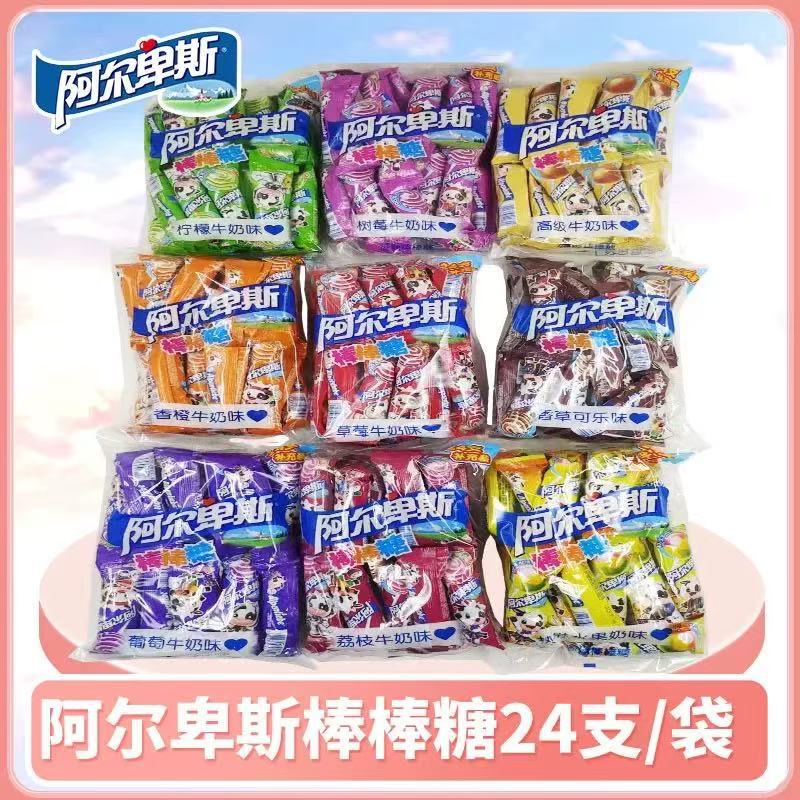 Alpine Lollipops 24 Refills Children's Snacks Milk Candy Internet Celebrity Snacks Wholesale