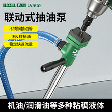 锂电抽油泵手提式大功率无线充电式全套插桶泵户外多功能抽油神器