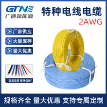 特软硅胶电线电缆2AWG散热效果好硅胶电线使用寿命长硅胶电线电缆