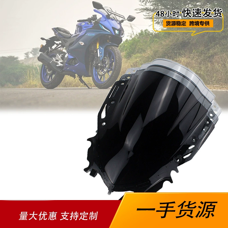 Подходит для мотоцикла Yamaha YZF R15 V4 2021-2024, модифицированное переднее ветровое стекло