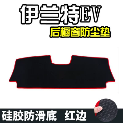 Günəş əleyhinə siperlik – Elantra Dashboard Mat, New Elantra - elantra-ev-anti-slip-bottom-rear-window-red-edge
