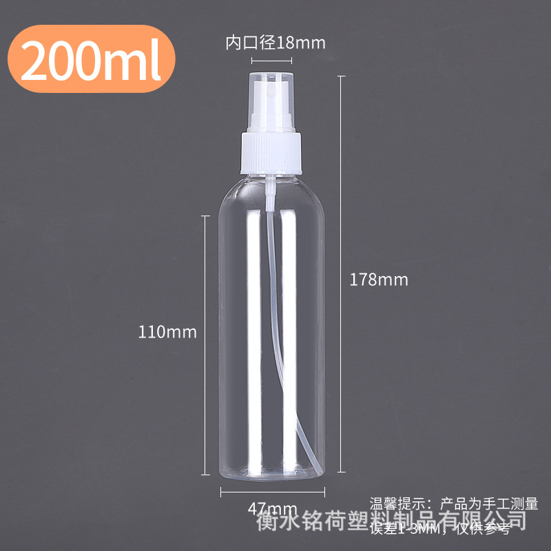 Botella de spray al por mayor 100 ml botella de spray pequeña pet botella de niebla fina regadera de alcohol maquillaje botella de spray hidratante