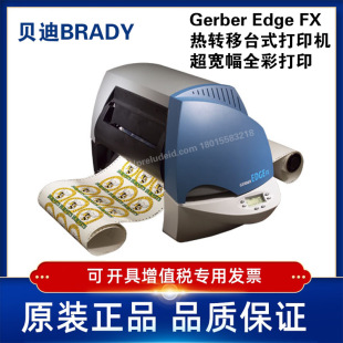 Gerber Edge FX BRADY Bedi heat transfer desktop printer ultra wide full color printing 300dp