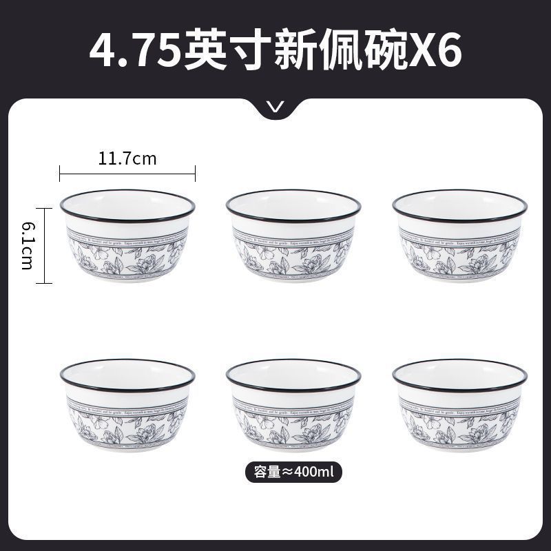 法式碗盘套装鱼盘菜盘2024新款陶瓷饭碗家用碗碟碗筷一人食用餐具|undefined