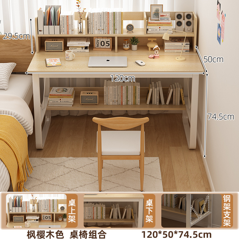 테이블과 의자 조합-기본 메이플 체리 우드 컬러 120*50*103CM