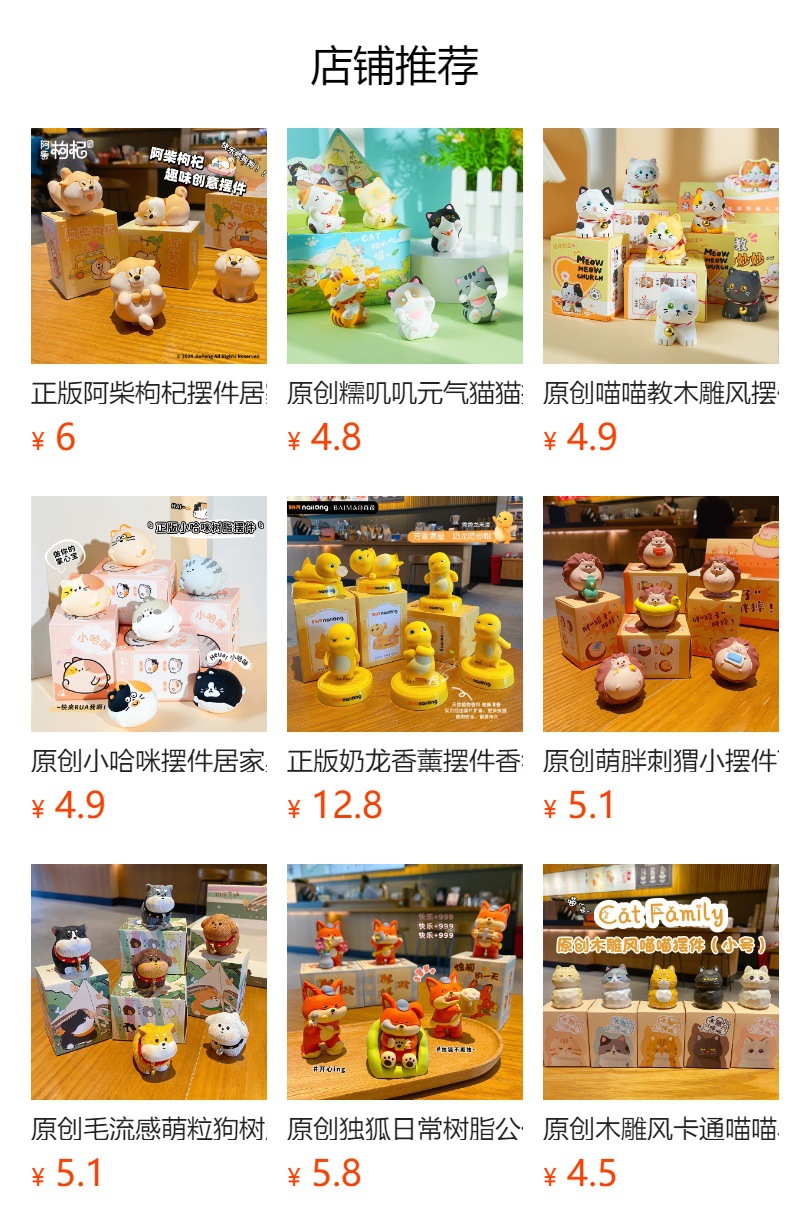 Original Wood Carving Style Round Treasure Twelve Zodiac Ornaments Home Desktop Decorations Car Center Console Ornaments Dolls for Women