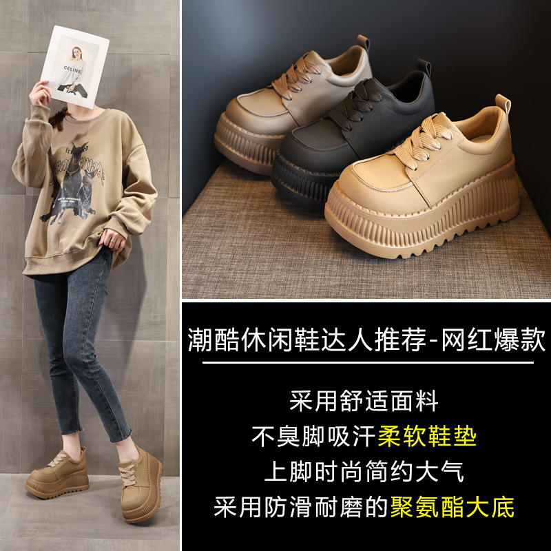 Giày sneaker nữ đế dày tăng chiều cao bên trong, đế bánh xốp mềm mại — Màu đen