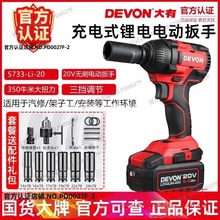 ���е綯����5733��ˢ����������޷��ڼ��ӹ�ľ�����ʽ﮵����
