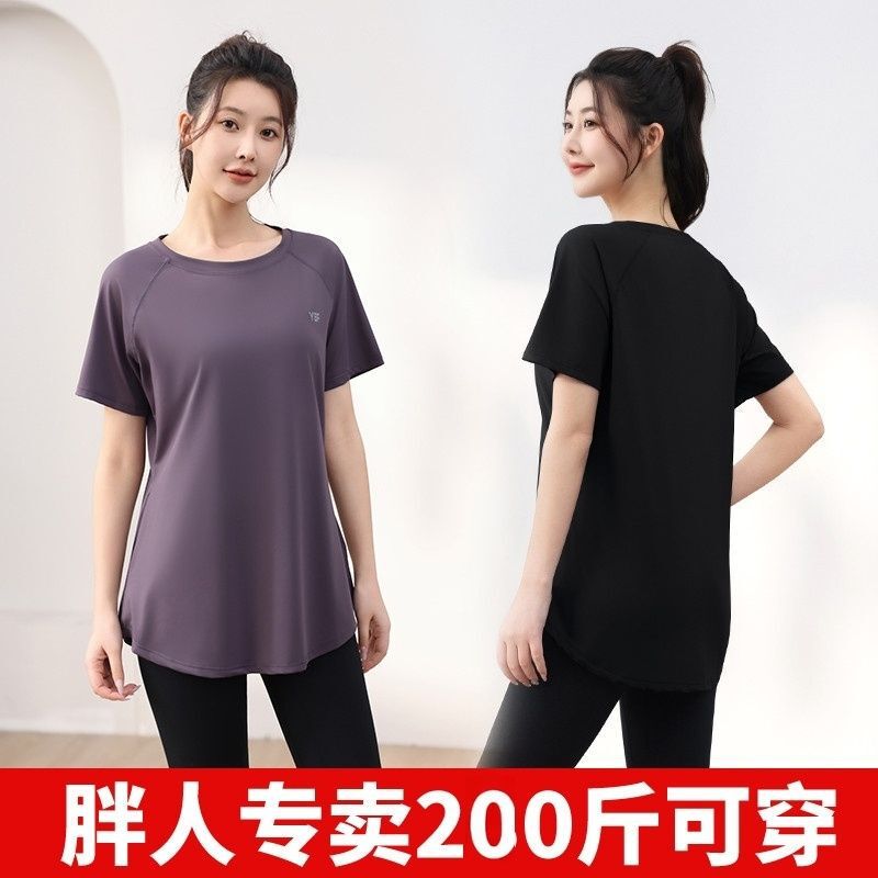 Fitness Sports Tops Large Size Short-Sleeved Loose Running Yoga Tops Women's Summer Outer Wear Ice-Feel Breathable Quick-Drying T-Shirts Fitness Sports Tops Large Size Short-Sleeved Loose Running Yoga Tops Women's Summer Outer Wear Ice-Feel Breathable Quick-Drying T-Shirts