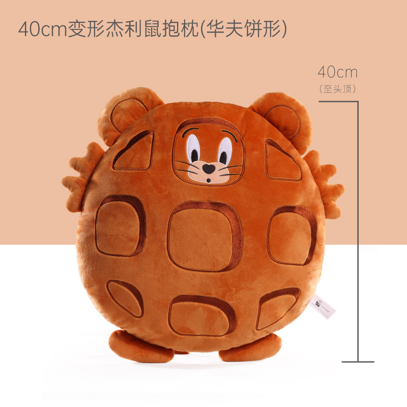 40cm変形ジェリーマウスクッション(ワッフル型) / 本物の認定