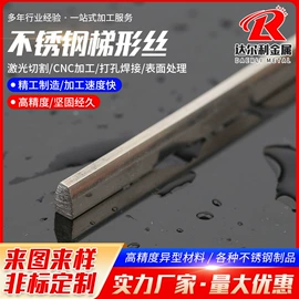 不锈钢异型材;接头;不锈钢全软线