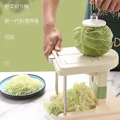 多機能野菜カッター、和風キャベツおろし器、ロシアの人気キッチン家庭用手回しシュレッドスライサー