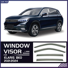 适用于Elaris Beo Window visor车窗晴雨挡雨遮阳板雨眉