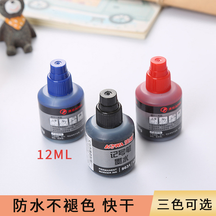 创意油性记号笔墨水瓶装大头笔写不断添加配件墨水黑红蓝三色可选