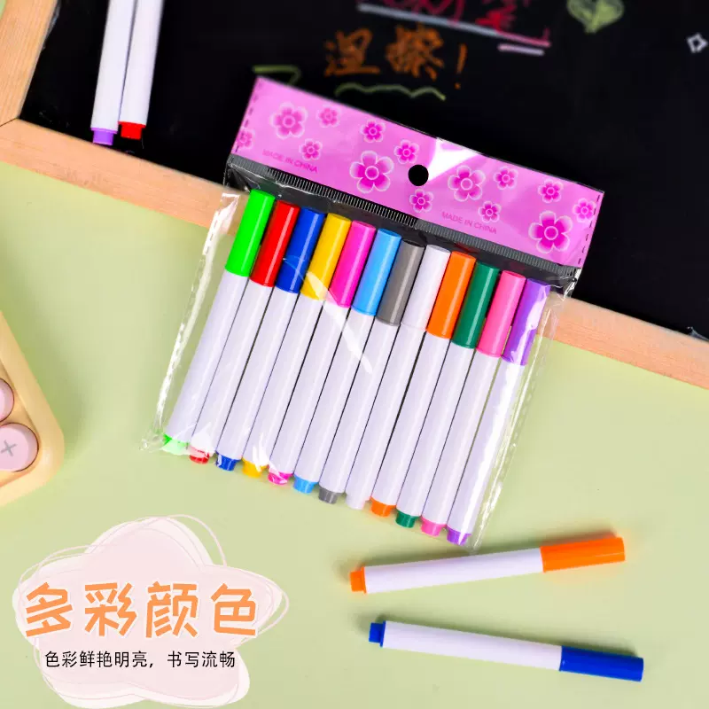叮咚无尘水溶性粉笔液体灯板笔荧光板白色儿童黑板12色可擦水粉笔