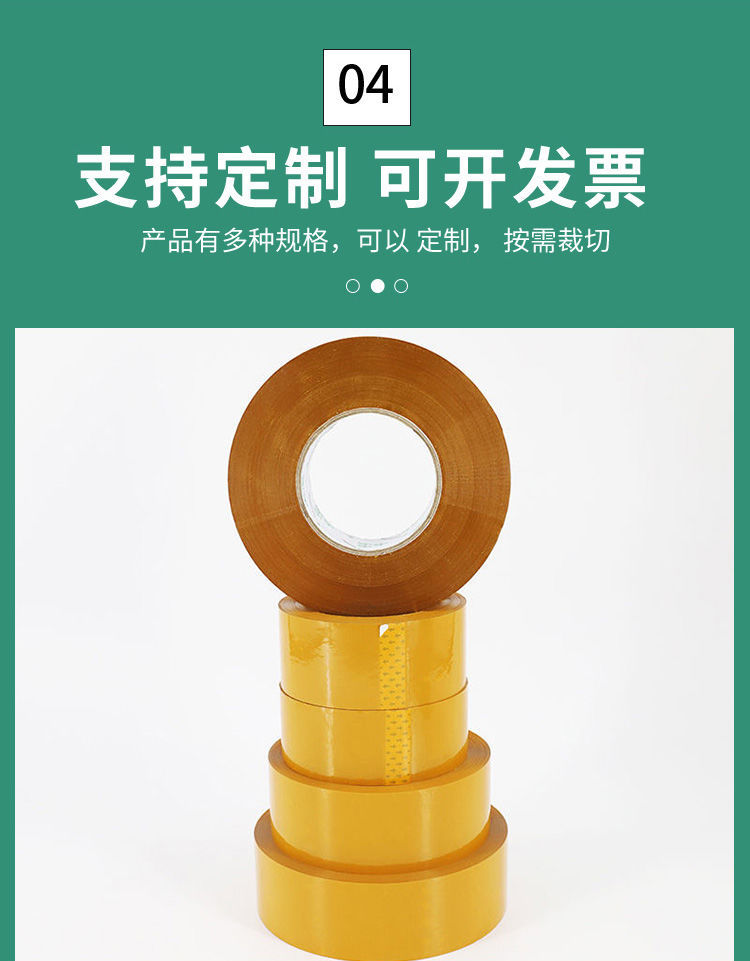 O1CN01Tpqt4T1UGTB5ygGGQ_!!4094992490-0-cib.jpg?__r__=1721801057667