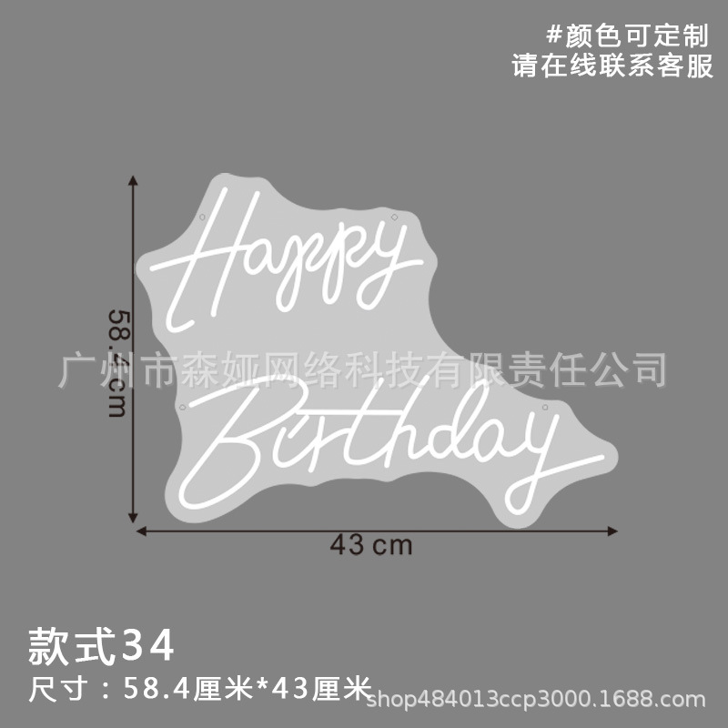 34(43*58.4) 수출 표준