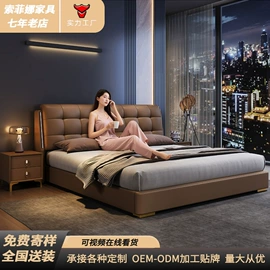 皮艺床;实木床;布艺床