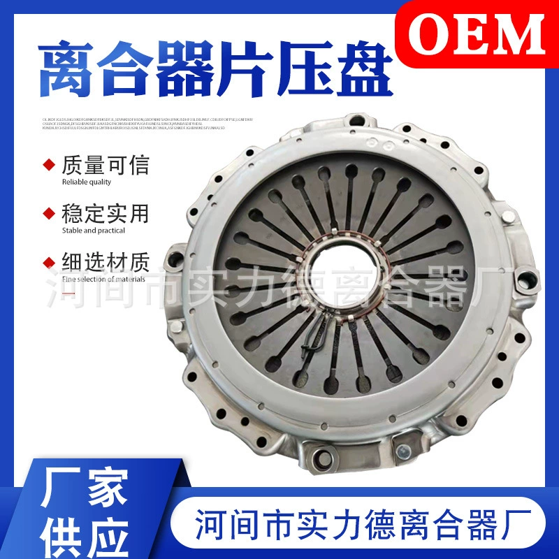HND029 оптовая продажа от производителя 430 Beiben тяговый диск с большим отверстием для сцепления тяговый диск с большим отверстием