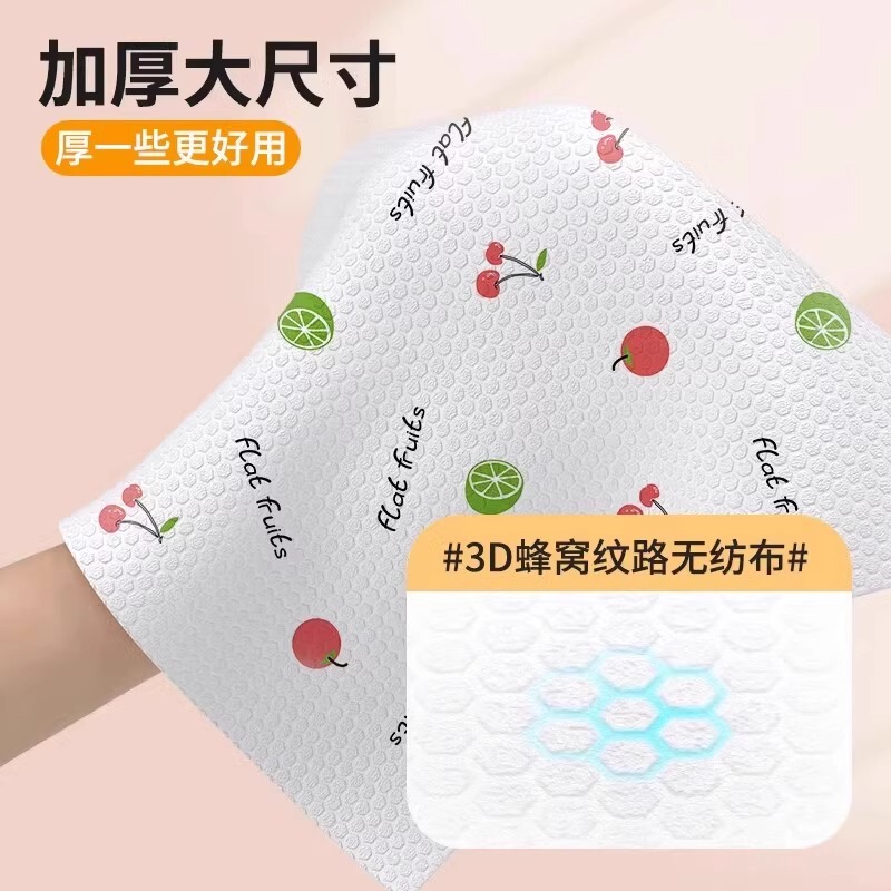 懒人抹布厨房专用纸巾一次性吸油吸水擦手擦脚加大加厚干湿两用布|undefined