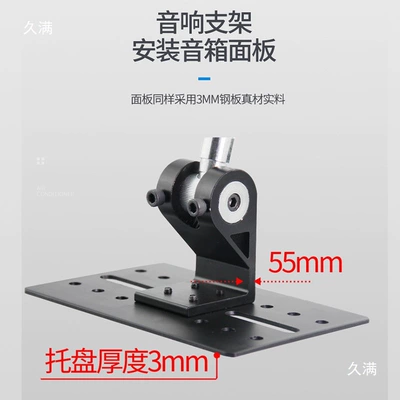 Electric car big tripod — Extension and Thickened Hanging Bracket