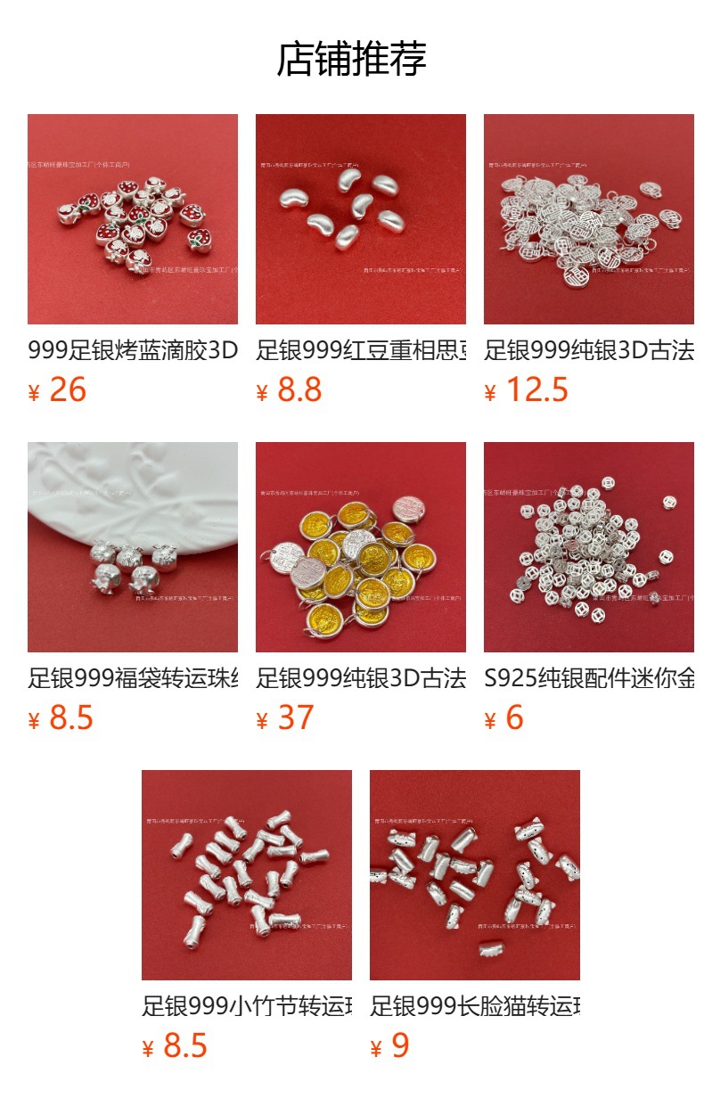 999 Pure Silver Lucky Four-Leaf Clover Beads, Versatile Pure Silver Accessories, Handmade DIY Braided Rope Accessories, Bracelet Spacer Beads