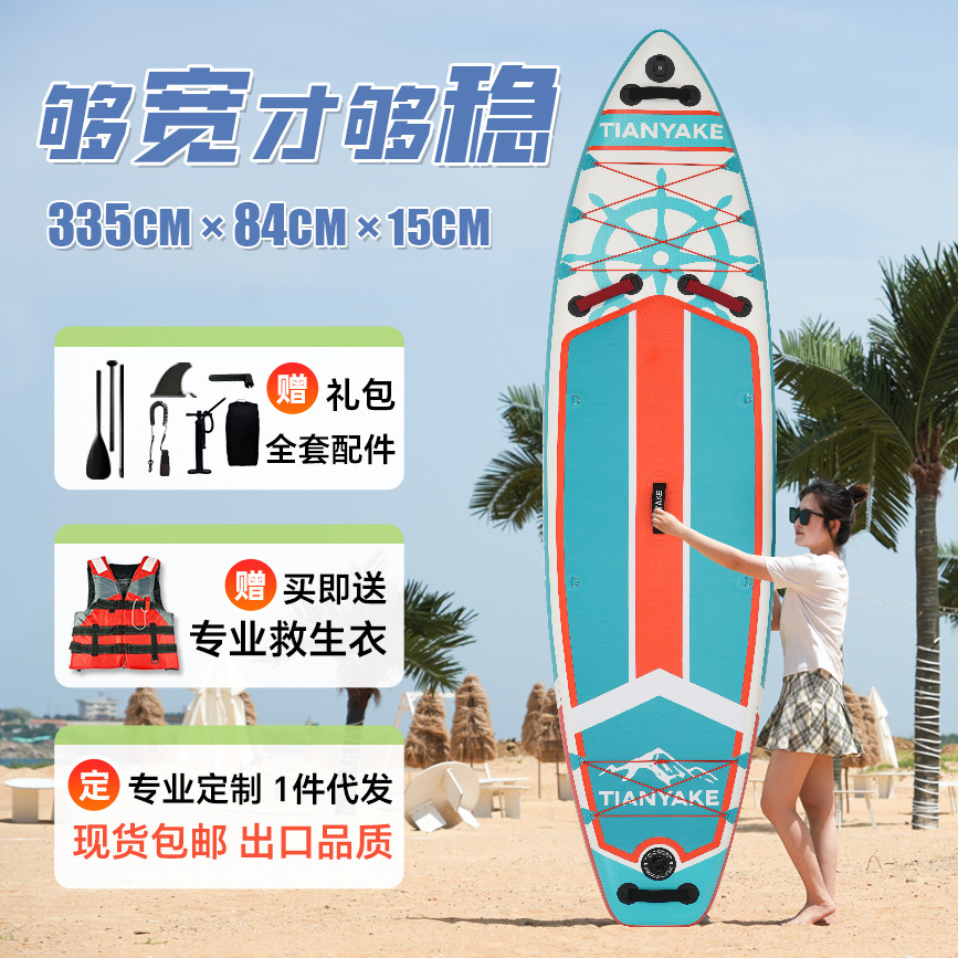 Outdoor Adult Surfing Paddle Board Leisure Sup Fishing