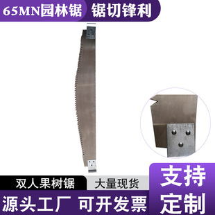 厂家供应65MN龙锯双人锯果树锯鱼肚锯长锯大肚锯伐木锯加长手工锯-阿里巴巴