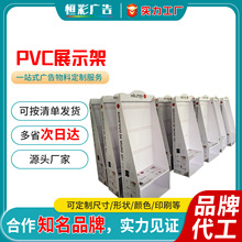 新款零食展示架便利店超市货架样品广告展示kt板灯箱展架展会货架