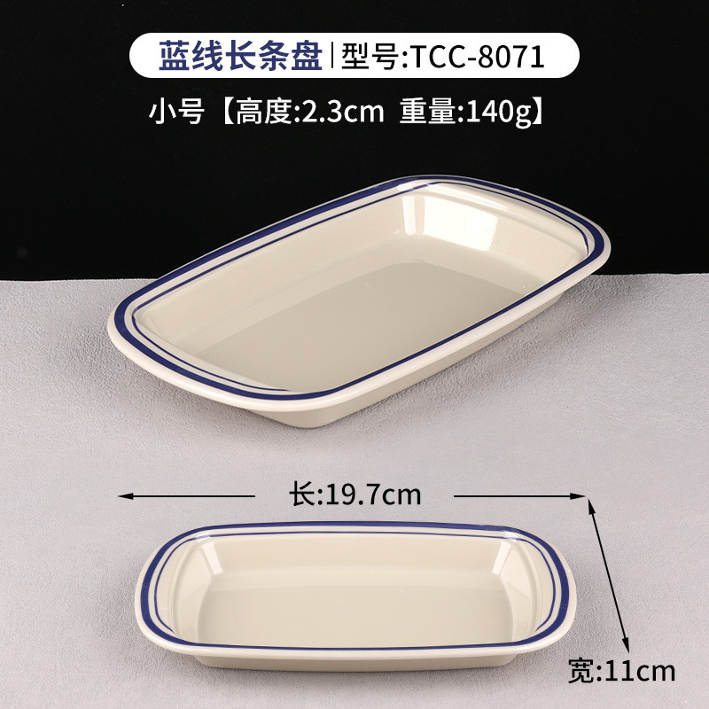 블루 라인 스몰 사이즈 스트립 디스크 TCC-8071