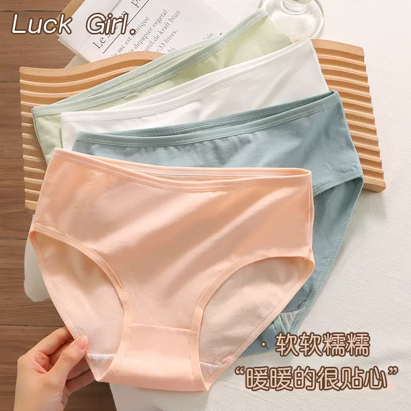 纯棉内裤女棉质白色高腰中学生内裤少女糖果纯色胖次女士三角裤