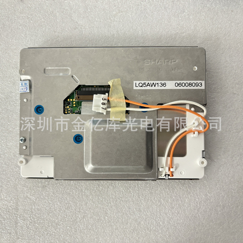 Lq5Aw136 Industrial Lcd Display Screen 5 Inches 320*234 Dedicated for Instrumentation, Brand New Original in Stock Lq5Aw136 Industrial Lcd Display Screen 5 Inches 320*234 Dedicated for Instrumentation, Brand New Original in Stock