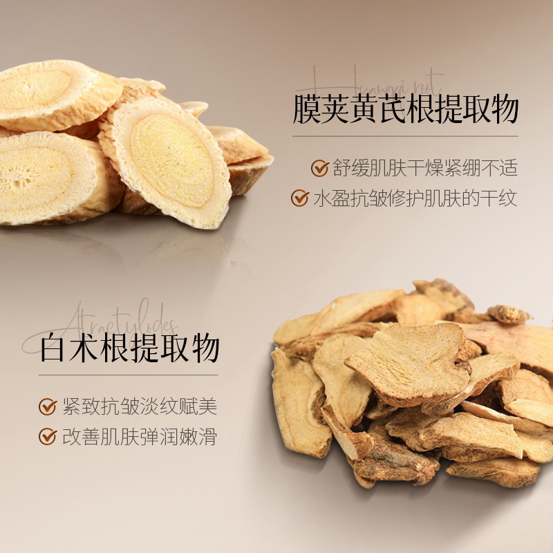 Baizhen Tang astragal antiarrugas nutrimiento reparación set de seis piezas de limpieza hidratante control de aceite hidratante set de productos para el cuidado de la piel