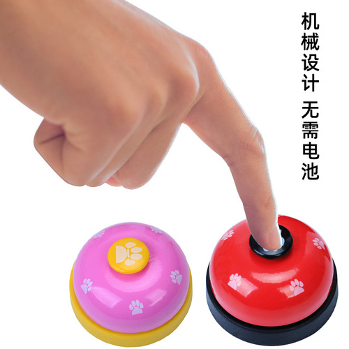 Cat and dog trainer, pet footprint ringing bell, Teddy puppy barking meal bell ringing device, dog educational toy, hand ringing bell