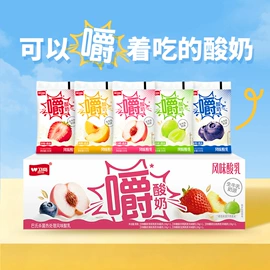 牛奶;酸奶;其他液态奶
