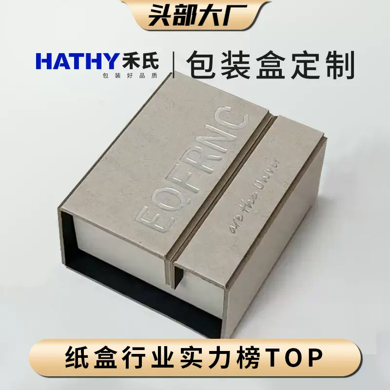 一片式礼盒定做折叠礼品盒印刷包装纸盒定制磁吸包装盒厂家彩盒子