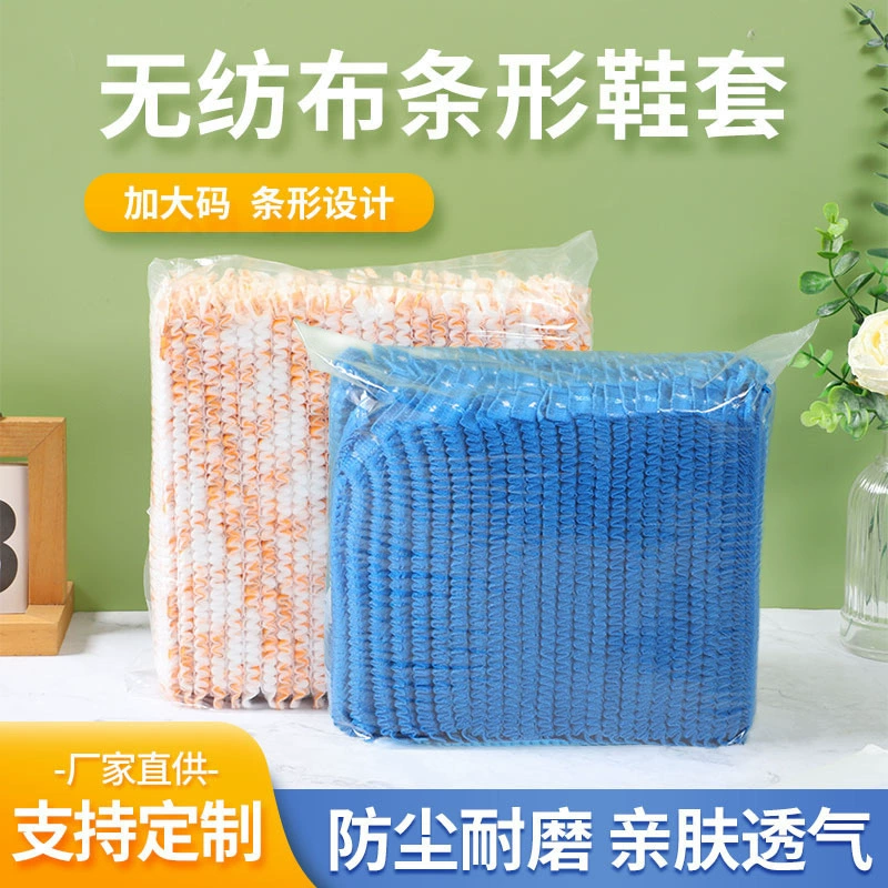 Одноразовые бахилы, нетканый материал, с мультяшным принтом, утолщенные, износостойкие, бытовые, нескользящие, для компьютерных комнат, для студентов, экологически чистый материал