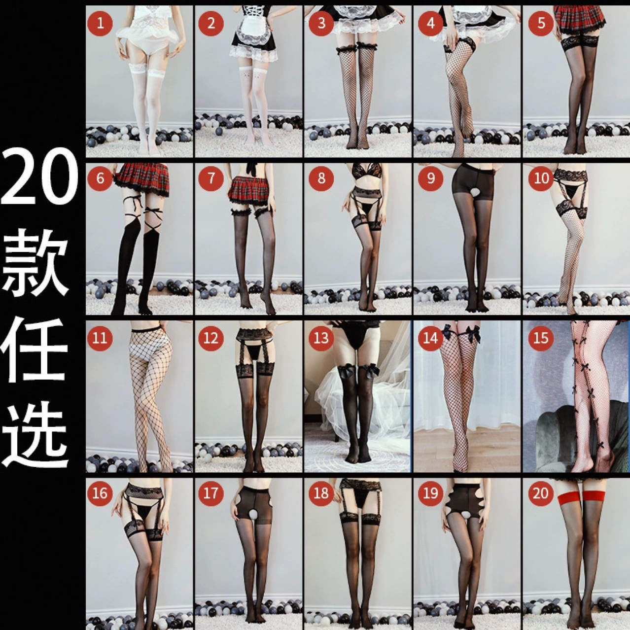 Разнообразие сексуальных чулок искушение страсть Униформа подтяжки сексуальные чистое желание красные боковые чулки сексуальные чулки черный шелк один