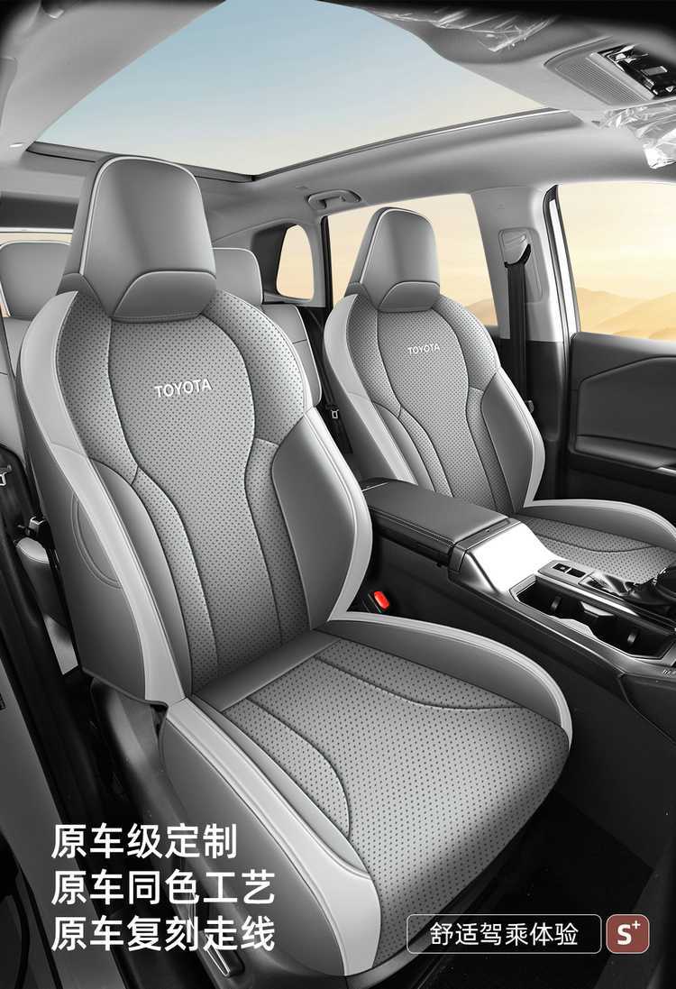 2026 New Toyota Frontlander Seat Covers, Custom-Fit Car Seat Cushions, All-Season Universal Full-Cover Seat Covers