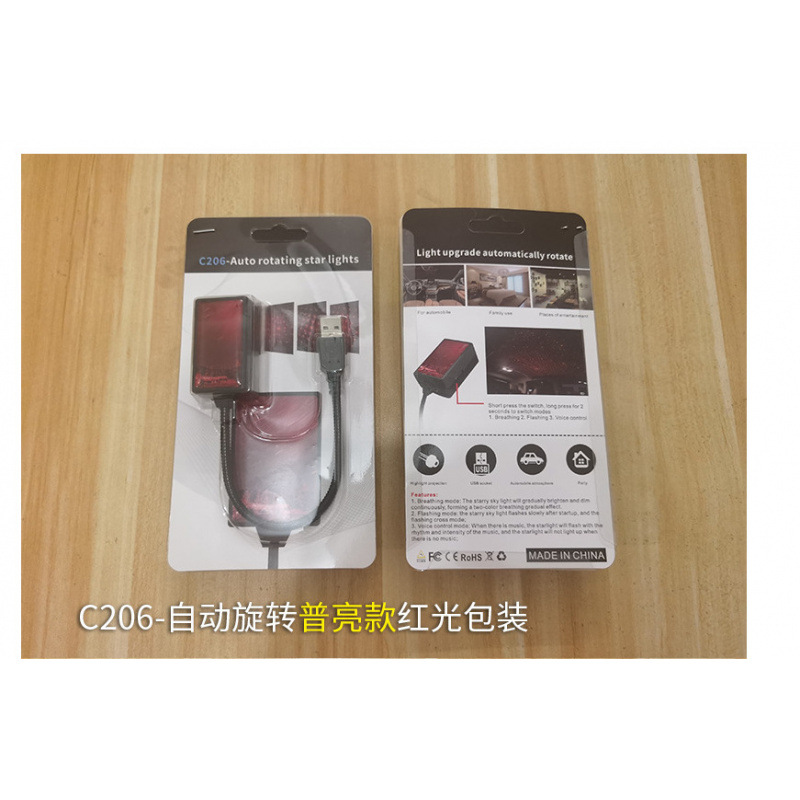 Lámpara de atmósfera de automóviles Lámpara de estrella USB Lámpara de cielo dinámica láser de proyección de techo de estrella decoración interior