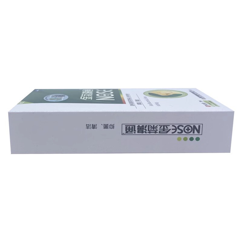 金菊濞通喷剂 雪山百草 鼻舒爽 金菊鼻通护理一件代发|undefined