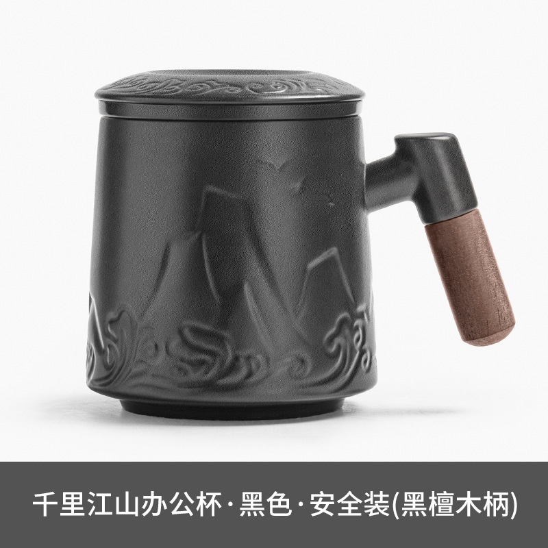 茶水分离泡茶杯子男女个人专用陶瓷办公室茶道杯过滤茶漏马克水杯|undefined