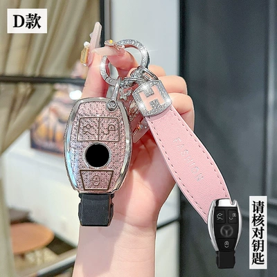 glb220 buckle gle350 case, Car key bag - mercedes-benz-d-smart-3-key-crystal-pink-single-shell-h-rope-drill-buckle