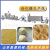 全自动面包糠生产线  拉丝面包糠生产线 片状面包糠生产线 膨化机