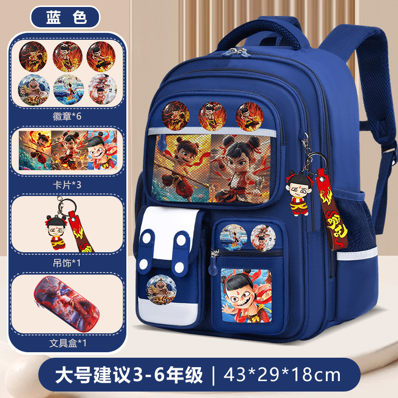 Nuevo tipo de mochila escolar para niños, niñas y niñas, grados 1,23 a 6, mochila de hombro para niños de gran capacidad