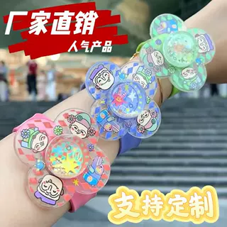 啪啪圈手环定制亚克力旋转手环旅游景点动漫周边IP拍拍圈手环定制