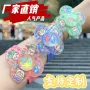 ip亚克力定制旅游手环