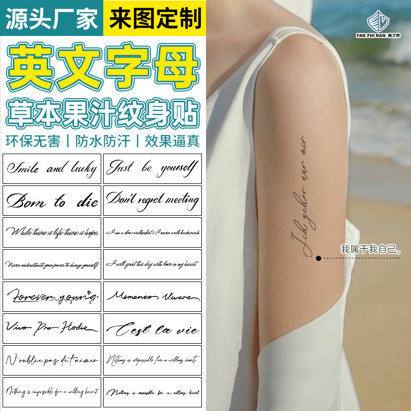 Herbal Juice Tattoo Sticker Collarbone English Letters Small Fresh Finger Cute Waterproof Realistic Semi-Permanent Trendy