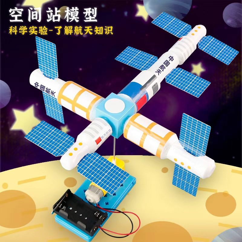 DIY Space Station Model Science and Technology Small Production Aerospace Kidsren's Hand-Assembled Scientific Experiment Material Gift